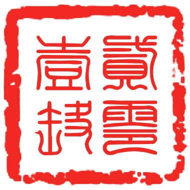 白日碎梦 迷途丛施乐队