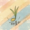 一粒麦子