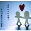 巧迷