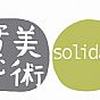 solidart