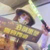 ting_je_14