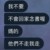 陈廷英