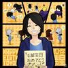 蔡孟芸