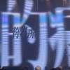 搁浅的房子