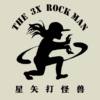 星矢打怪兽