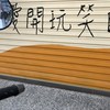 Dong