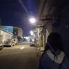 晚安