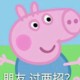 朋友，过两招