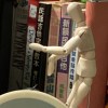赖公皮