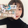 日安