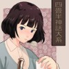 香槟超新星
