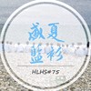 109花莲高中毕业歌