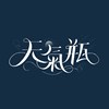 天气瓶