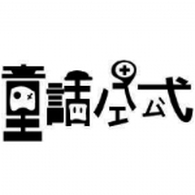 9/9 FUZZ练团【出口】