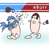 聴こえていますか※美子
