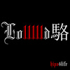 寂寞（Demo）