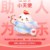 Achu云景初