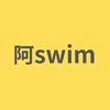 阿swim