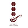 诗乐府音乐