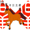 Ryoma Zhang