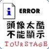 taiwanwalker