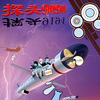 探头9194