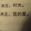 tess..wen