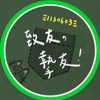 tfggc37th