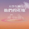 北一乐创十一届