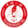 孝顺一族