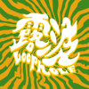 露波合唱团 The Loophole