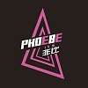 phoebe非比乐队-另一个世界