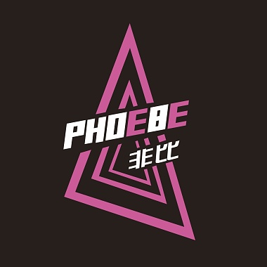 phoebe非比乐队-另一个世界