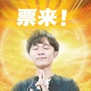 蓝蓝充电饱