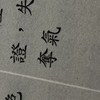 tiansleep