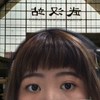 陈建雄