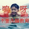 Timliu Liu