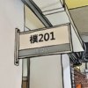 P201