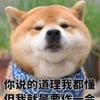 runmin