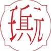 玩具兵乐团