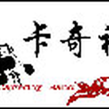 日光倾城