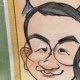 杰良