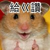 陈冠蓉