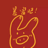 tv_哇