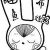喵鱼布娃