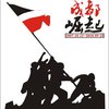王少