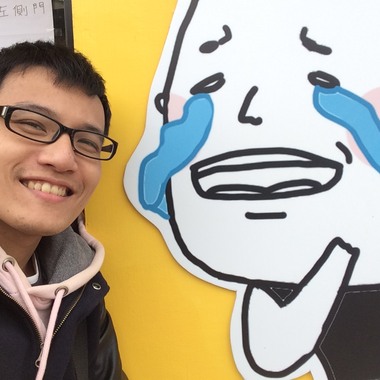 洪铭鸿 学不会