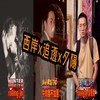 牛肉面不加葱