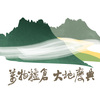 聆听富里乡的声音