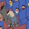 晏伦